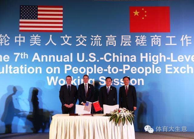 全球商业汇总|英雄互娱4.9亿元收购奇乐无限、李娜成国际特奥全球形象大使