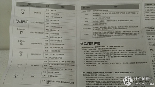 tenda腾达ac6双频5g路由器怎么样,腾达ac9是百兆还是千兆路由器