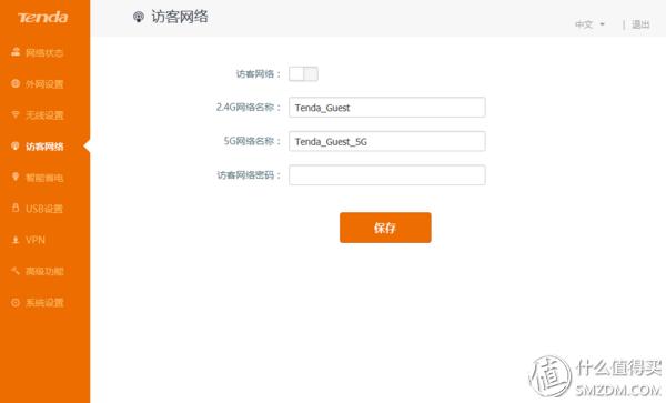 tenda腾达ac6双频5g路由器怎么样,腾达ac9是百兆还是千兆路由器