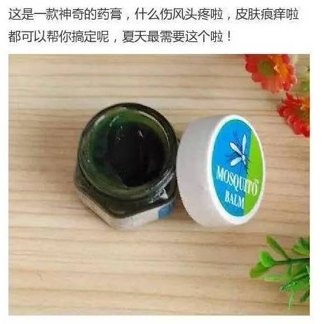 驱蚊方法十二种简单有效纯天然,夏季必备安全环保的驱蚊神器推荐