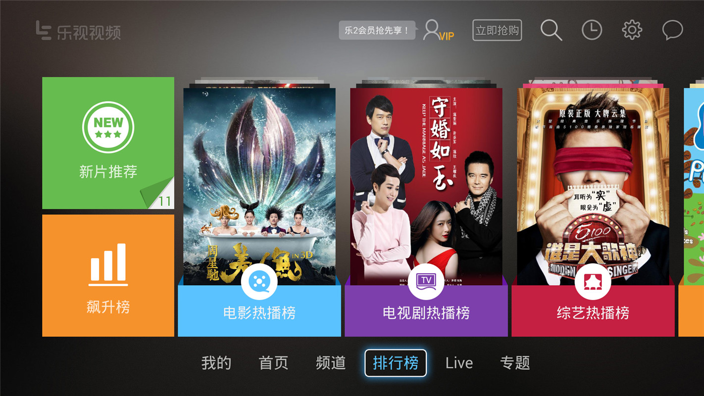 乐视s50air刷哪个系统好,乐视s50air评测视频