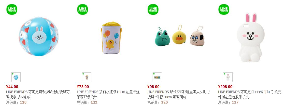 “墙”外的LINE,“墙”里面的生意却越做越好