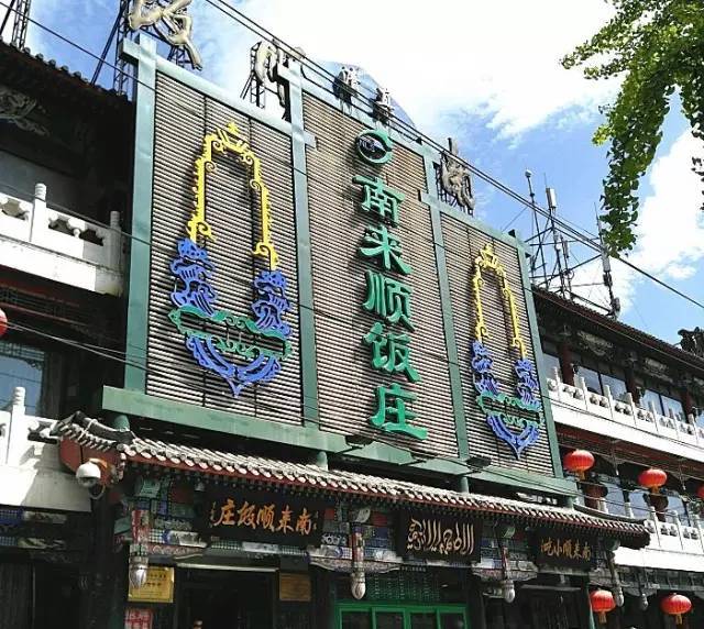 北京是个让人努力的城市,北京是个让人向往的城