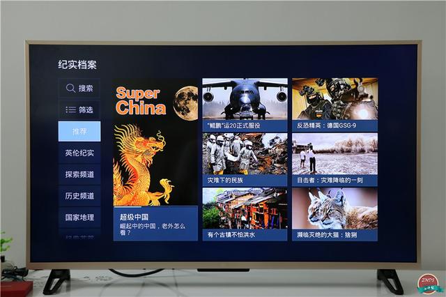 百视通小红盒投屏,百视通电视小红盒