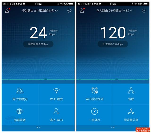华为路由q1子母路由器评测,华为路由q1