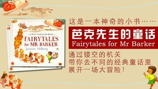 本周推荐少儿阅读书单,儿童绘本推荐3-6岁超大绘本