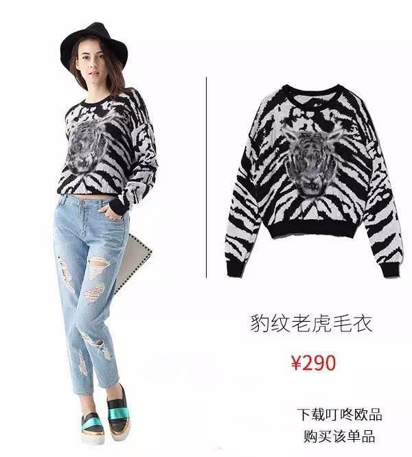 秋冬印花图案趋势,今年比较火的印花图案