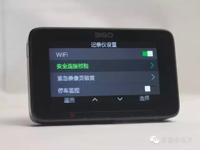360行车记录仪二代,360记录仪二代