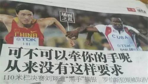 知道为什么现在都不看报纸了吗？太羞耻！