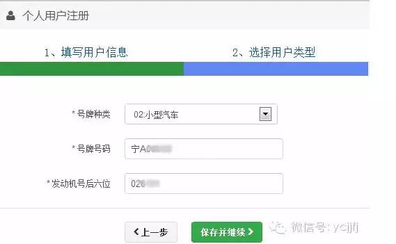 交管违章查询网,机动车违章查询平台12123
