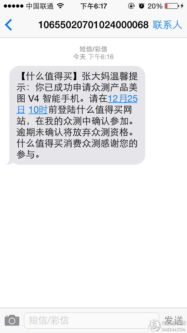 美图v4什么版本最好用,美图v4测评