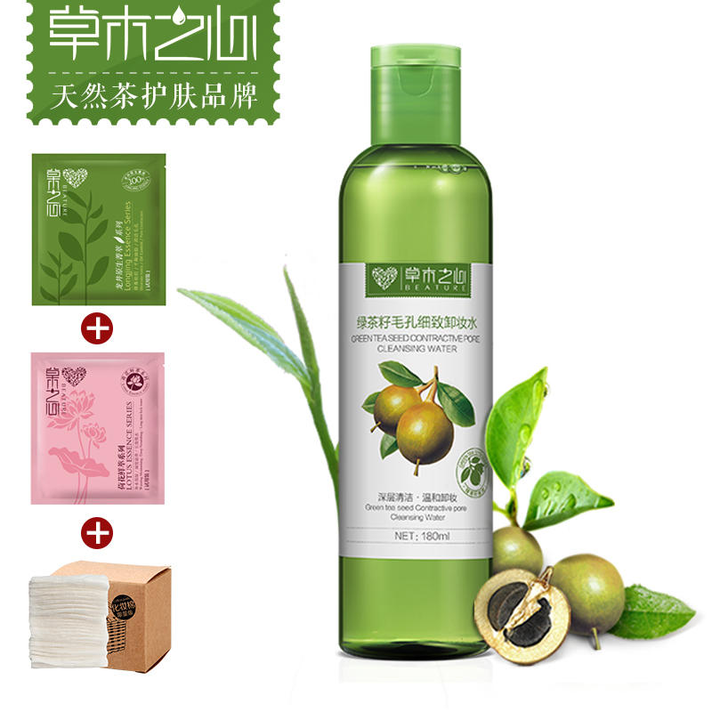 做好清洁保湿皮肤会好吗,做好清洁不长粉刺