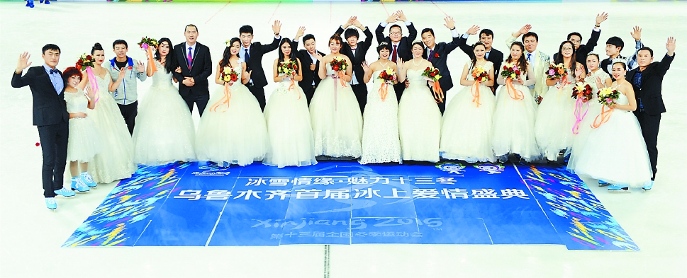 速滑滑冰表演赛,冰雪奇缘表演