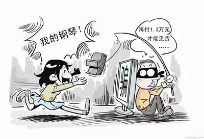 预防网络诈骗安全教育从我做起,预防网络诈骗知识大全