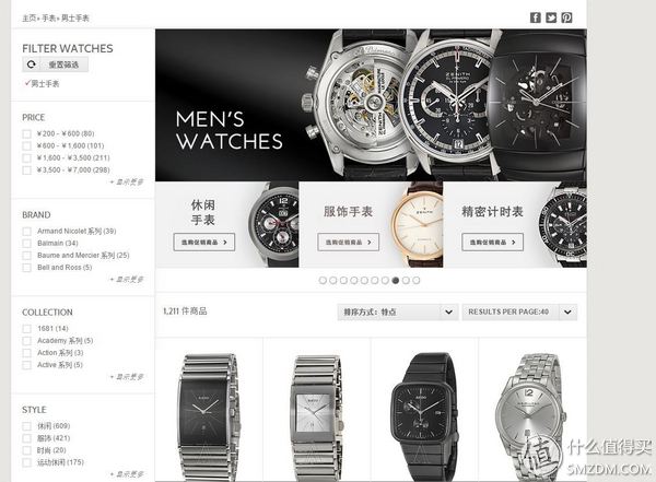 ashford璐墿鏀荤暐,ashford蹇呬拱娓呭崟