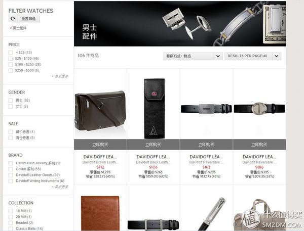 ashford璐墿鏀荤暐,ashford蹇呬拱娓呭崟