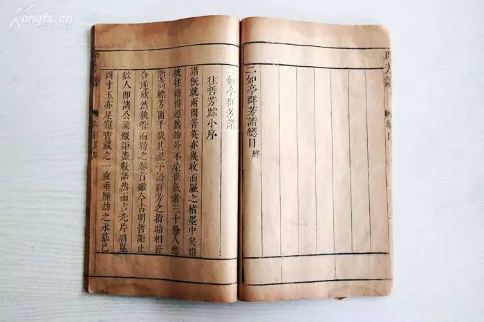 碧杜红蘅男紫女青丨明版《二如亭群芳譜》两函二十四册全