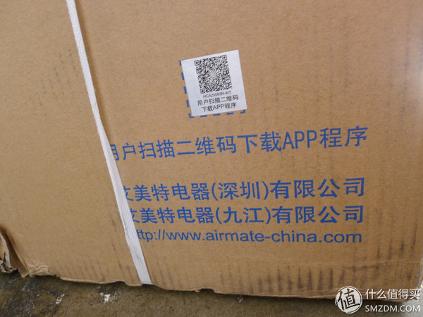 艾美特节能电暖器,艾美特电暖炉怎么样