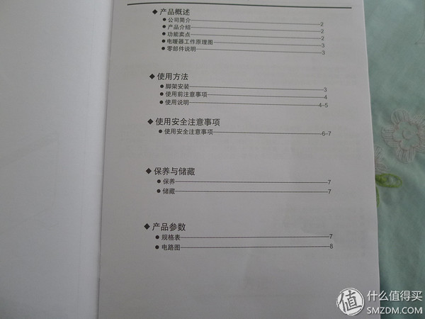 艾美特节能电暖器,艾美特电暖炉怎么样