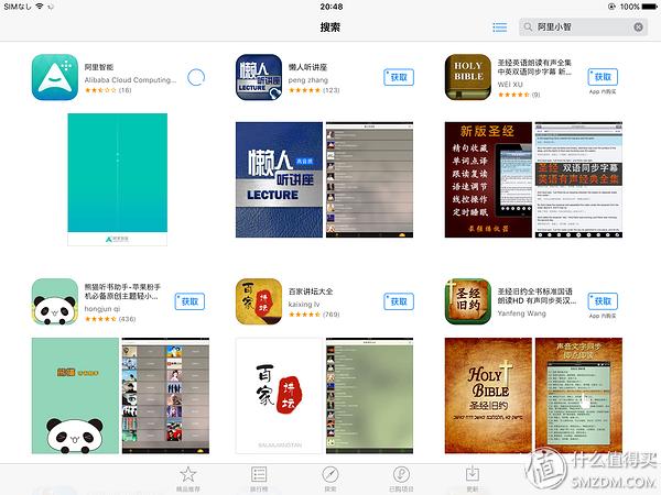 艾美特节能电暖器,艾美特电暖炉怎么样