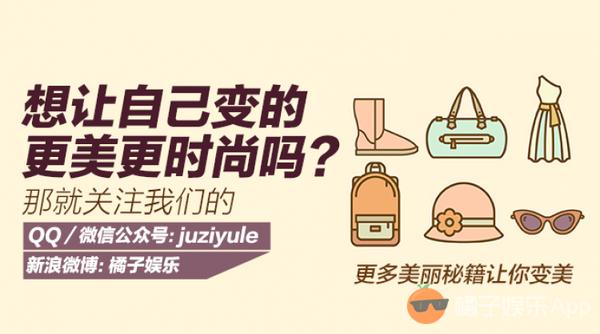 王祖蓝一秒变矮怎么做到的,女高男矮怎么办