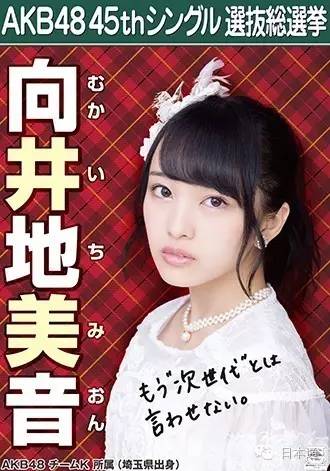 akb总选举,akb选举视频