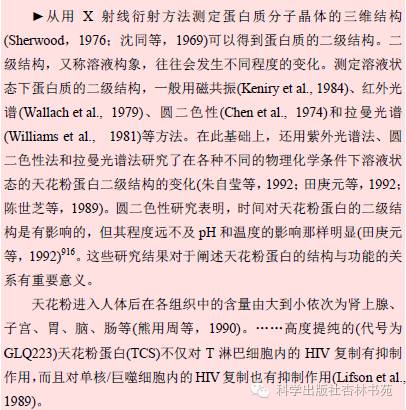 3种常见参考文献的著作格式,超级详细参考文献格式和书写规则