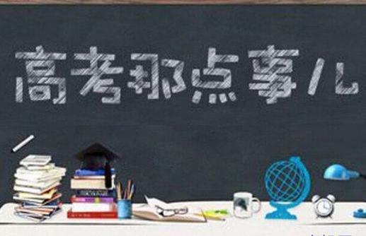 山东济宁23年高考语文作文,陕西2015年高考0分作文事件后续