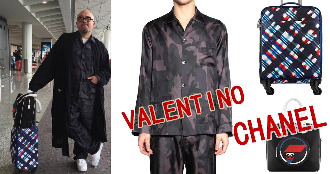 什么？你叫我拿50块的裤子去搭5万块的鞋子