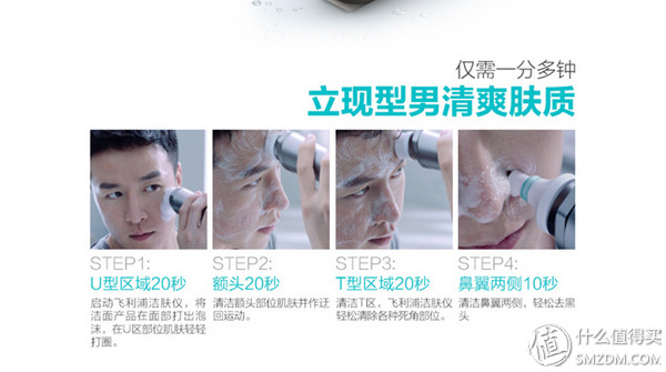 飞利浦洁面仪超敏感刷头,飞利浦洁面仪多效合一