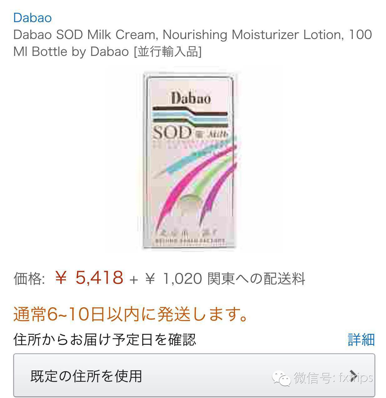 中国普通国货到国外有多火,让老外疯狂的中国国货