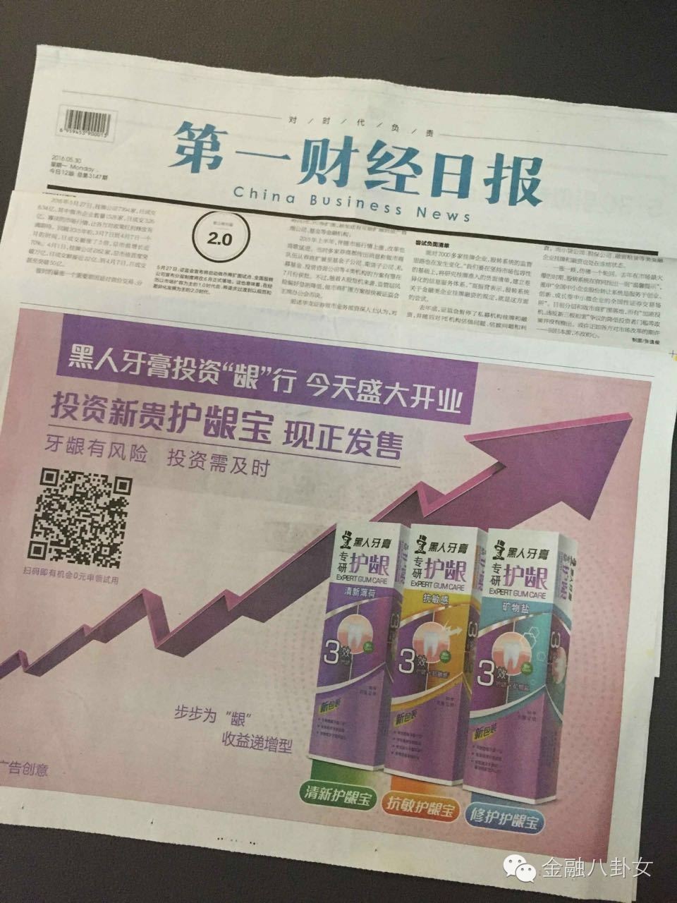 不按套路出牌的人更容易成功,不按套路出牌破局