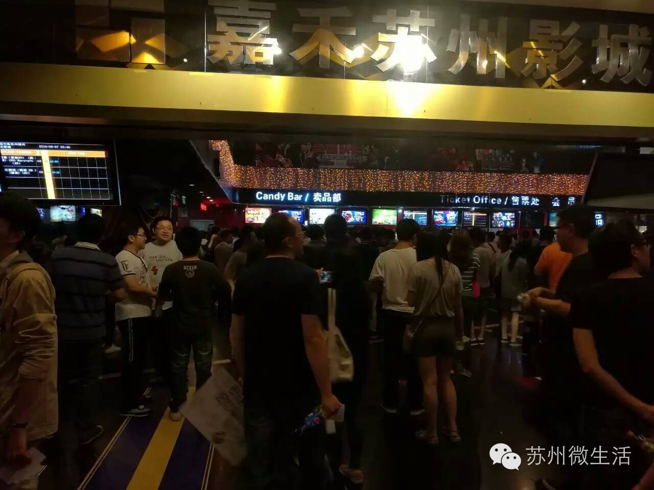 苏州全城已被部落占领!大半夜把电影院掀翻,男人发起疯来不比女人弱