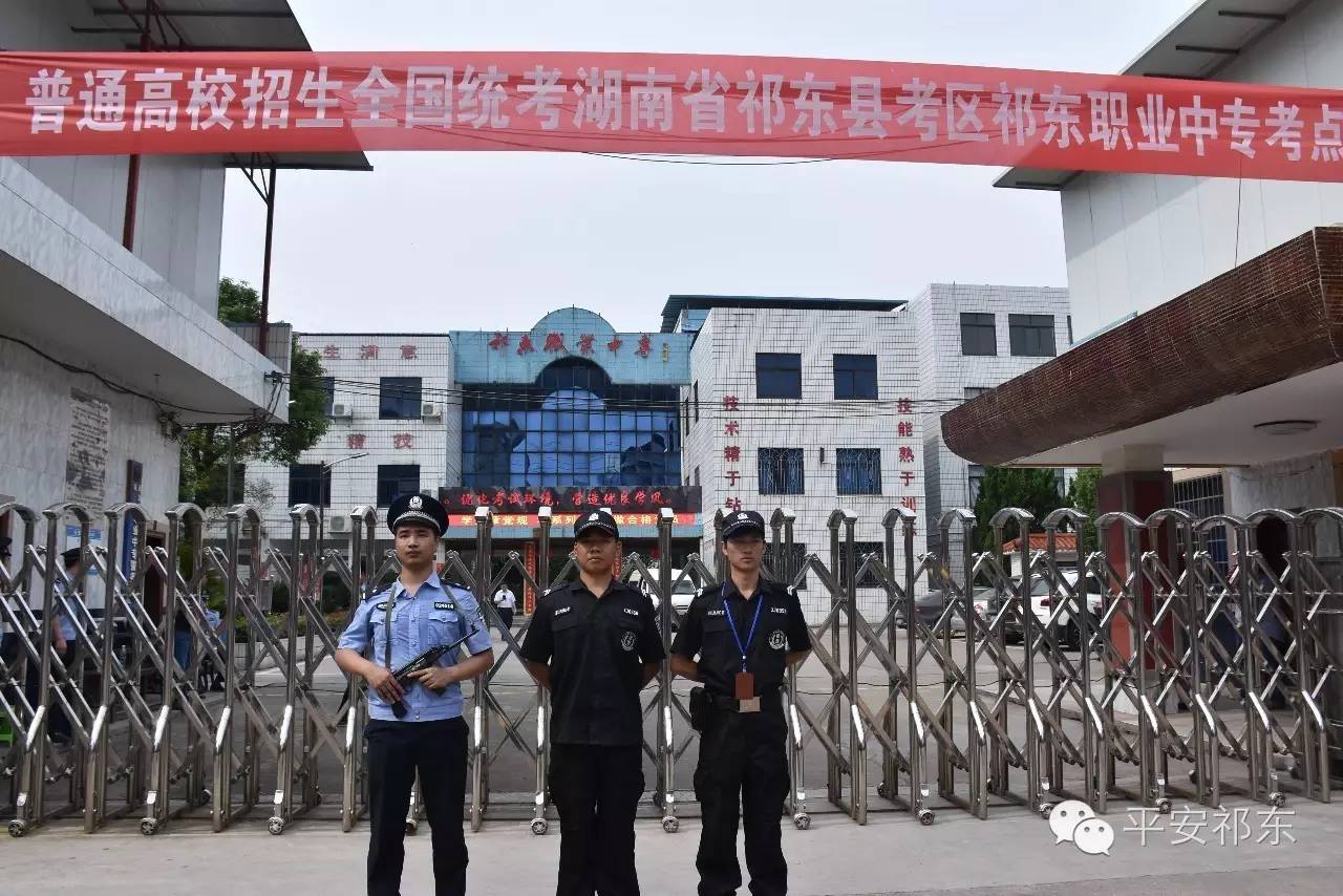 能为高考护航是我的骄傲,护航高考与你同行