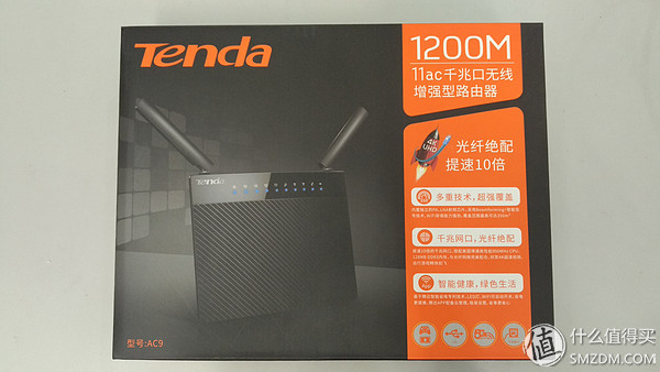tenda腾达ac6双频5g路由器怎么样,腾达ac9是百兆还是千兆路由器