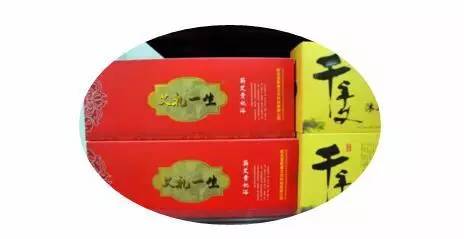 蕲艾文化节,蕲春第30届蕲艾文化节