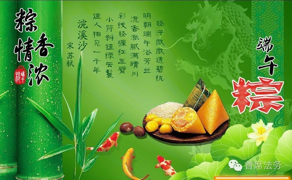 端午节的由来与传说视频,端午节的由来与传说300字