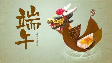 端午节的由来与传说视频,端午节的由来与传说300字