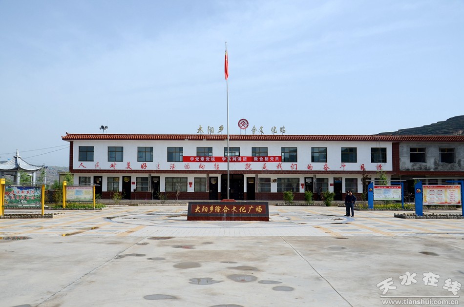 天水市麦积区最美村庄,天水市最美乡村谢沟村