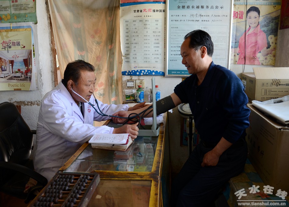 天水市麦积区最美村庄,天水市最美乡村谢沟村