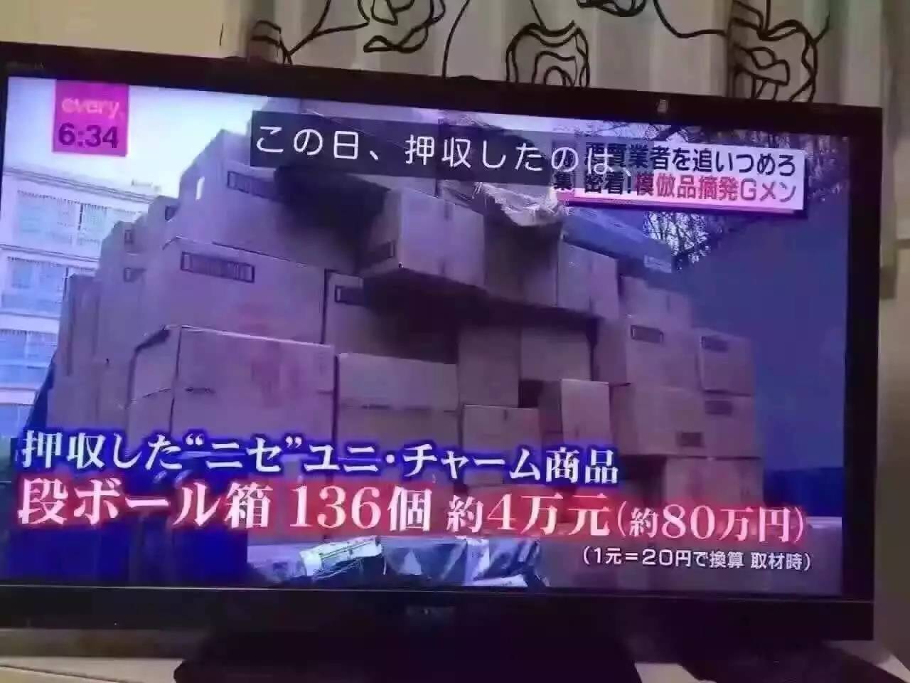 说说你买过的假货,如果你买到假货你会怎么样