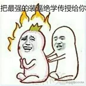 字幕君夸张图片,字幕君制作教学