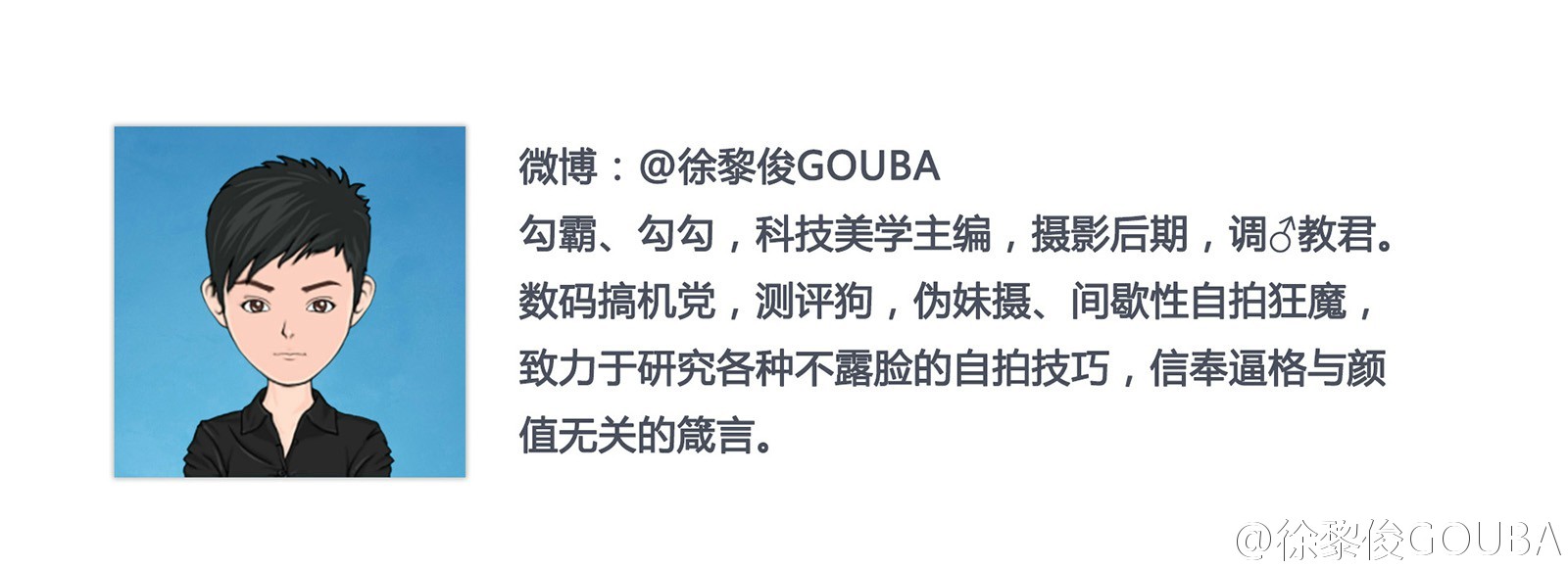 字幕君夸张图片,字幕君制作教学