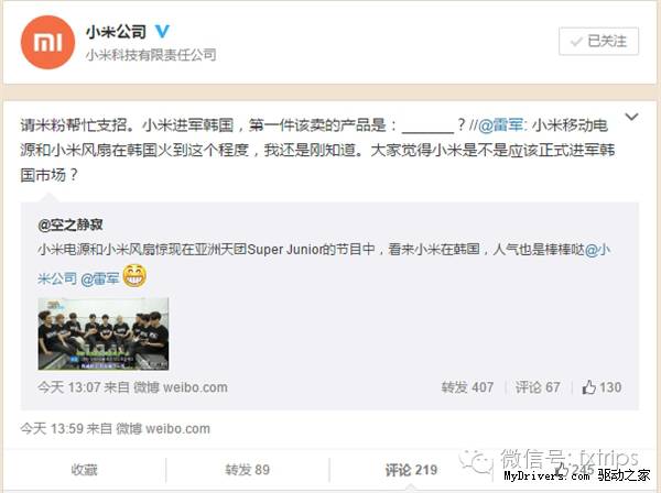 中国普通国货到国外有多火,让老外疯狂的中国国货