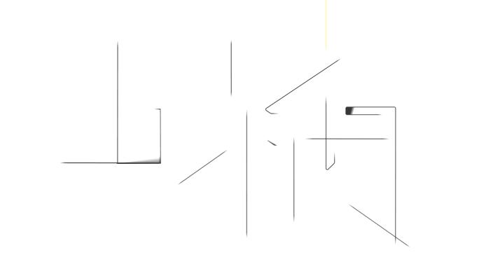 为什么vc越用越黑,为什么vc越用越刺激