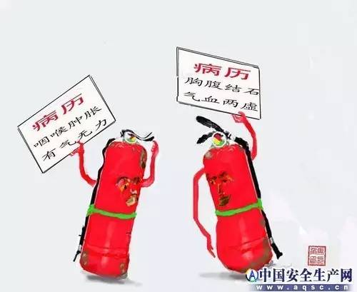 内涵安全漫画,你能秒懂吗?2333~~~