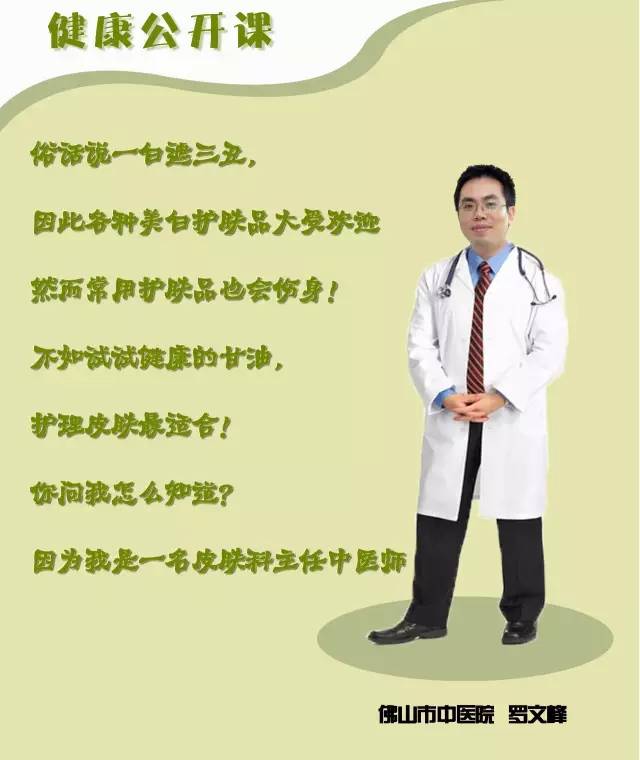 小孩热痱子的最佳处理方法,娃儿热起痱子了一般多久能好