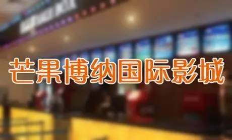 长沙最好的电影院在哪里,长沙高端电影院有哪些电影