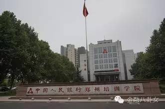 培养银行行长最多的学校,银行行长的摇篮指的是哪几所学校