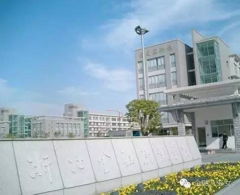 培养银行行长最多的学校,银行行长的摇篮指的是哪几所学校